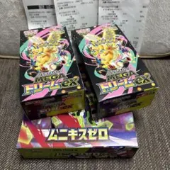 MEGAドリームex 2BOX ムニキスゼロ 1BOX シュリンクなし　ぺり有り