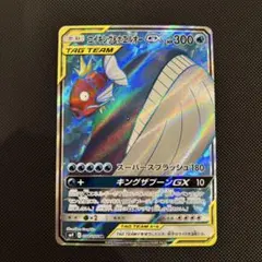 ポケモンカード　コイキング&ホエルオーＧＸ　ＳＲのサムネイル