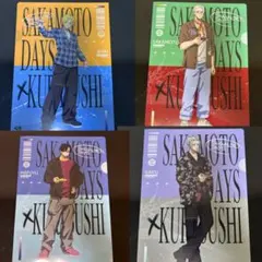 くら寿司コラボ SAKAMOTO DAYS クリアファイル 4種セット