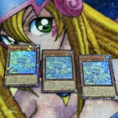 遊戯王　マルチャミープルリア　コレクターズレア　シークレット　3枚セット