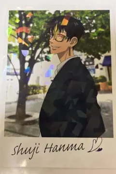 東京リベンジャーズ 東急ハンズ 特典 半間修二 昼　フォト風カード