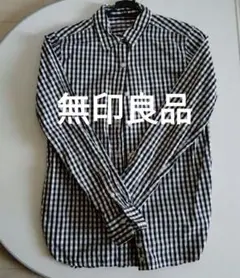 無印良品　ギンガムチェック 長袖シャツ XSサイズ
