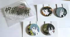 呪術廻戦　くじ　アクリルスタンド　バッジセット
