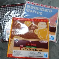 コメダ珈琲店一番くじ　F賞　３枚　まとめ売り