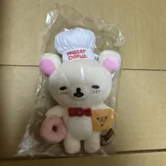 コリラックマ ミスタードーナツ ぶらさげぬいぐるみ