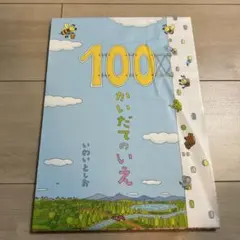 Item thumbnail for item e531789c-6828-4ddc-9166-23f6a19d9c0e