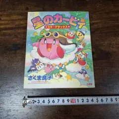 2026年最新】さくま良子の人気アイテム - メルカリ