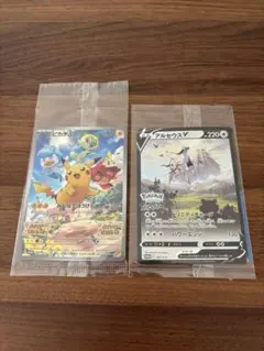 ポケモンカード　ピカチュウ みんなでぼうけん　アルセウスV セット