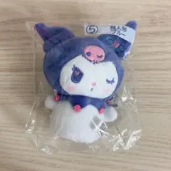 サンリオ当たりくじ 世界クロミ化計画 指人形