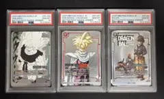 PSA10英語 ドラゴンボール孫悟空ベジータ フュージョンワールド優勝