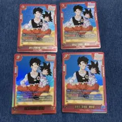 孫悟天　孫悟飯　青年期 Rパラレル　ST01-008 4枚セット　ビジュアル