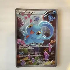 マナフィ CP5 幻·伝説ドリームキラコレクション 012/036 - メルカリ