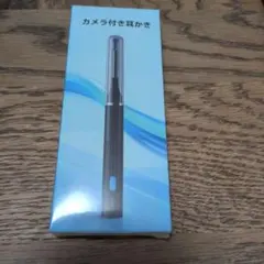 ワイヤレスカメラ付き耳かき