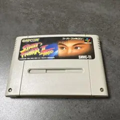 ストリートファイターII ターボ スーパーファミコン ソフト