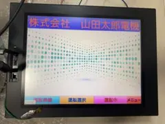 2026年最新】KEYENCE vt5の人気アイテム - メルカリ