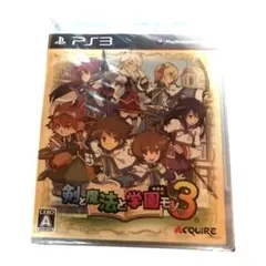 剣と魔法と学園モノ。3 PS3 新品未開封