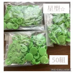 ぽんちゃん様 リクエスト 2点 まとめ商品