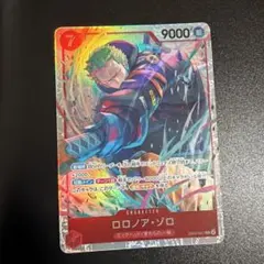 ワンピースカード エッグヘッドクライシス ロロノア・ゾロ SR EB04-007