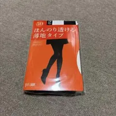 FIT LADY 透け感タイツ L-LL 50デニール2足セット