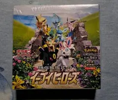 ポケモンカードゲーム イーブイヒーローズ シュリンク付 未開封
