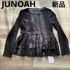 タグ付新品　ペプラム長袖トップス　ブラック