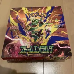 ポケモンカード ストームエメラルダ BOX シュリンク無し - メルカリ