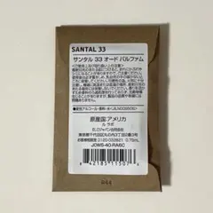 ノンwest様 リクエスト 2点 まとめ商品