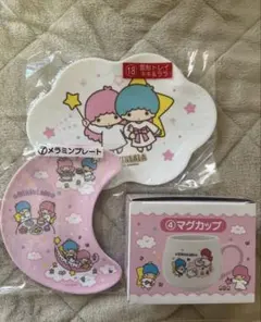 キキララ マグカップ・メラミンプレート・雲形トレーセット