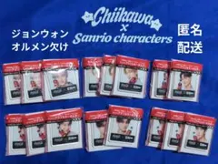 【匿名配送】16点　ENHYPEN エナプ　アクリルキーホルダー　コカコーラ