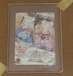ホロライブカードゲーム ホロカ OUR FUWAMOCO hbP08-03 - メルカリ