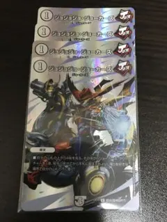 ジョジョジョジョーカーズ　MAXレア