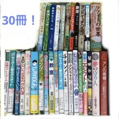 【50冊セット】 絵本まとめ売り　3歳～　有名人気　電車　ヒーロー　大量 50冊セット】 絵本まとめ売り 3歳～ 有名人気 電車 ヒーロー 大量