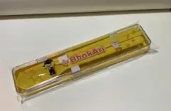 straykids SKZoo カトラリー　ポガリ