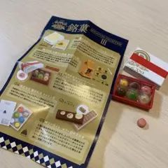 うめママ様 リクエスト 2点 まとめ商品