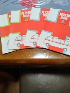 Item thumbnail for item b57c6967-21ef-4609-8079-f0bbbcd44730