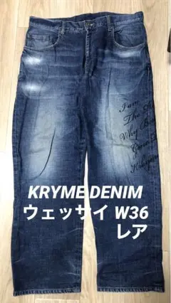 KRYME DENIM バギーデニム ウェッサイ bboy SEAN JOHN