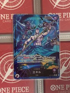 【豪華】ワンピースカード エネル パラレル(L)・SEC込 豪華6枚セット