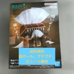 葬送のフリーレン 可動フィギュア～暗いよー！怖いよー！～