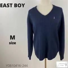 訳有 EAST BOY イーストボーイ Vネックセーター ウール 9号 ロゴ刺繍