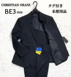 タグ付き✨未使用品 クリスチャンオラーニ 2Bスーツセットアップ 高機能 XS