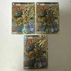 双龍覇王 モルトVERSUS モルトバーサス 秘 シク シークレット 4枚