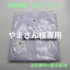 2026年最新】理容師国家試験セットの人気アイテム - メルカリ