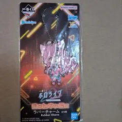 hololive　ホロライブ1番くじ　きゅんキャラ賞博衣こより