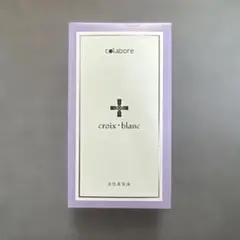 colabore croix blanc 美容液 100mL colabore croix*blanc 美容液 100ml