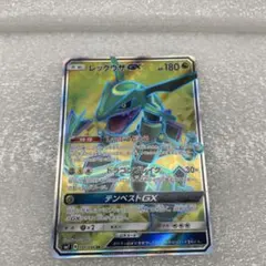 【美品】　レックウザGX SR 101/096 ポケモンカード