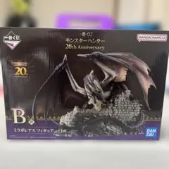 2025年最新】ミラボレアスフィギュアの人気アイテム - メルカリ
