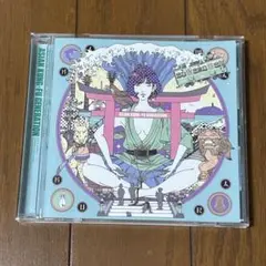 【アジカン】サーフブンガクカマクラ 完全版