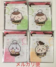 ちいかわ ココス 巾着 うさぎ くりまんじゅう 4点セット