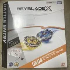 2026年最新】Beyblade x ux-04 バトルエントリーセットuの人気アイテム