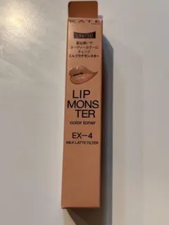 LIP MONSTER color toner EX-4
